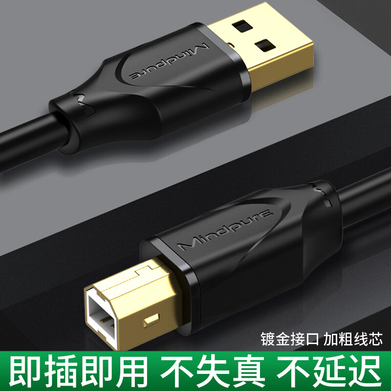 Cáp Dữ Liệu Máy In USB Cáp Nối Dài Máy Tính HP Canon 1.5 3 5 M Cổng Vuông Chuyển UBS thumbnail