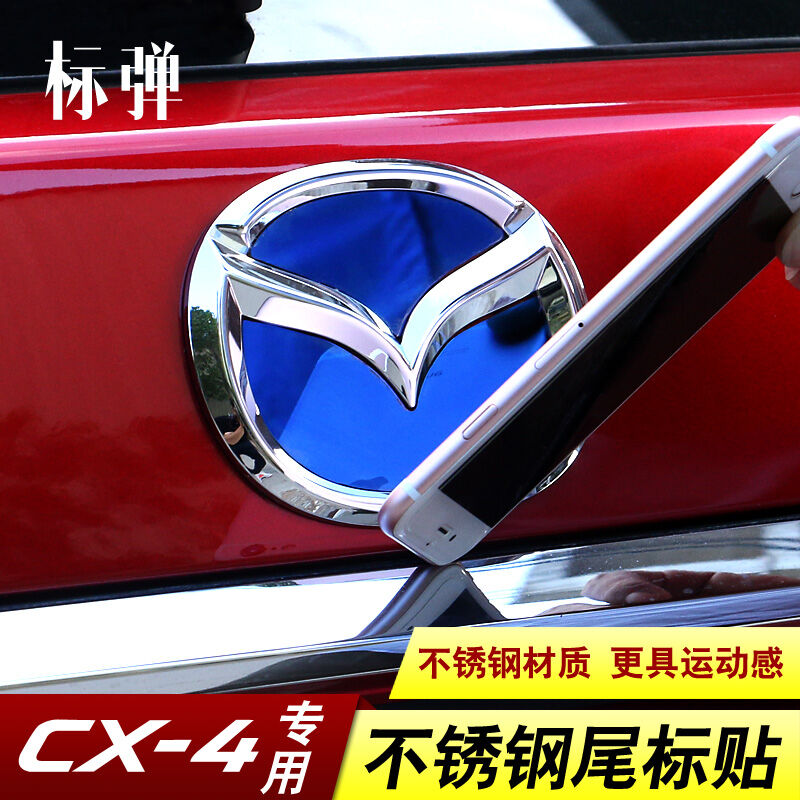Nhãn dán xe ô tô atenza nhãn dán xe ô tô trang trí bằng thép không gỉ logo đuôi xe ô tô mazda cx-4 atenza