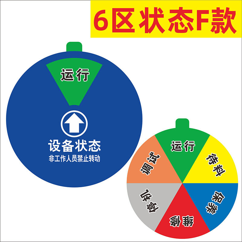 Acrylic Status Tag Magnetic Danger Work Area Machine Running Acrylic Warning Sign Large Medium Small