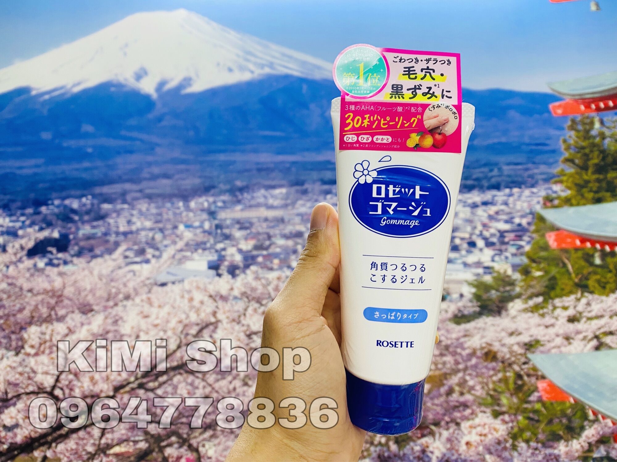 Gel tẩy da chết Rosette Peeling Gel 120g
