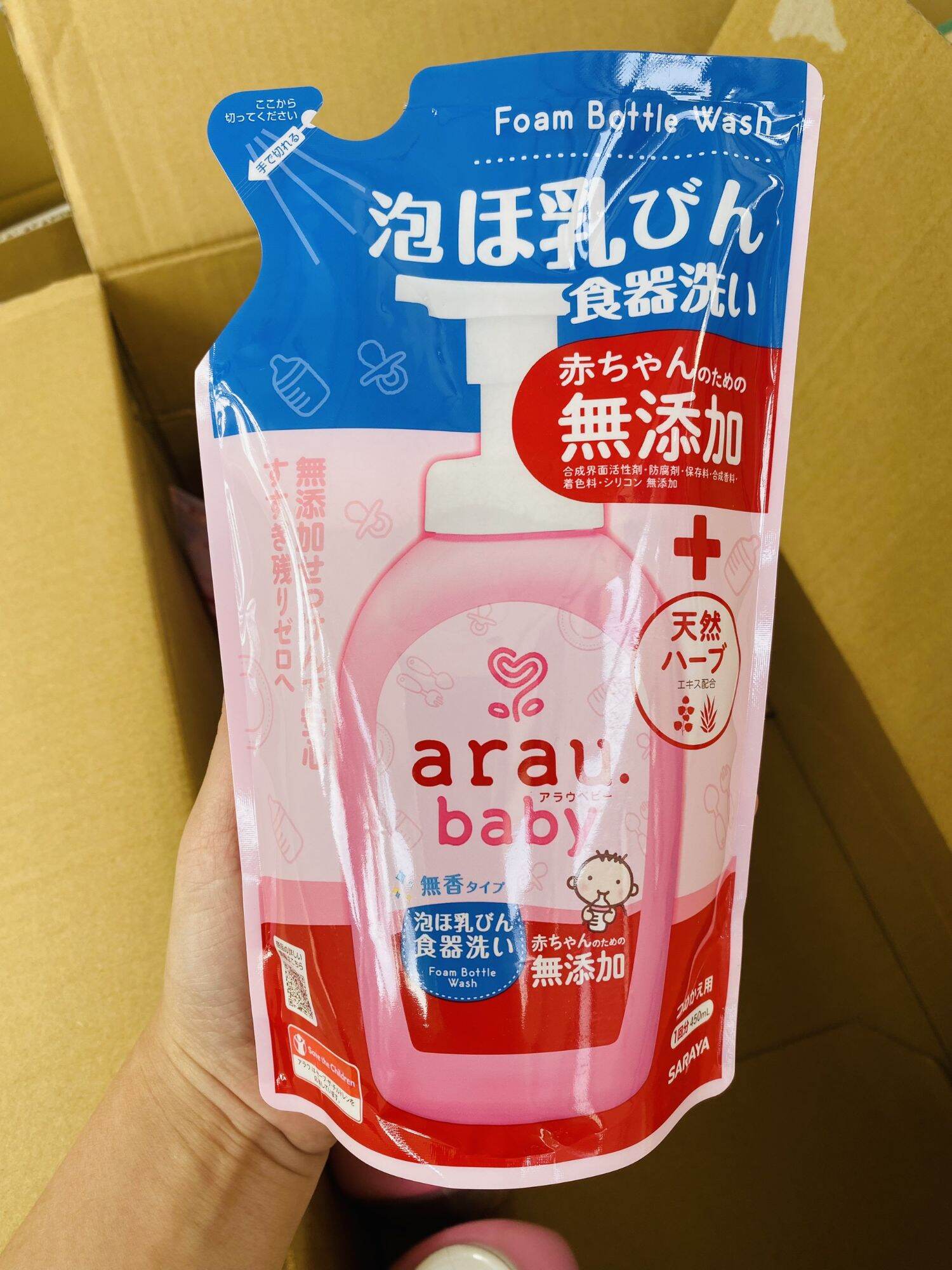 NƯỚC RỬA BÌNH SỮA ARAU BABY Nhật cho bé