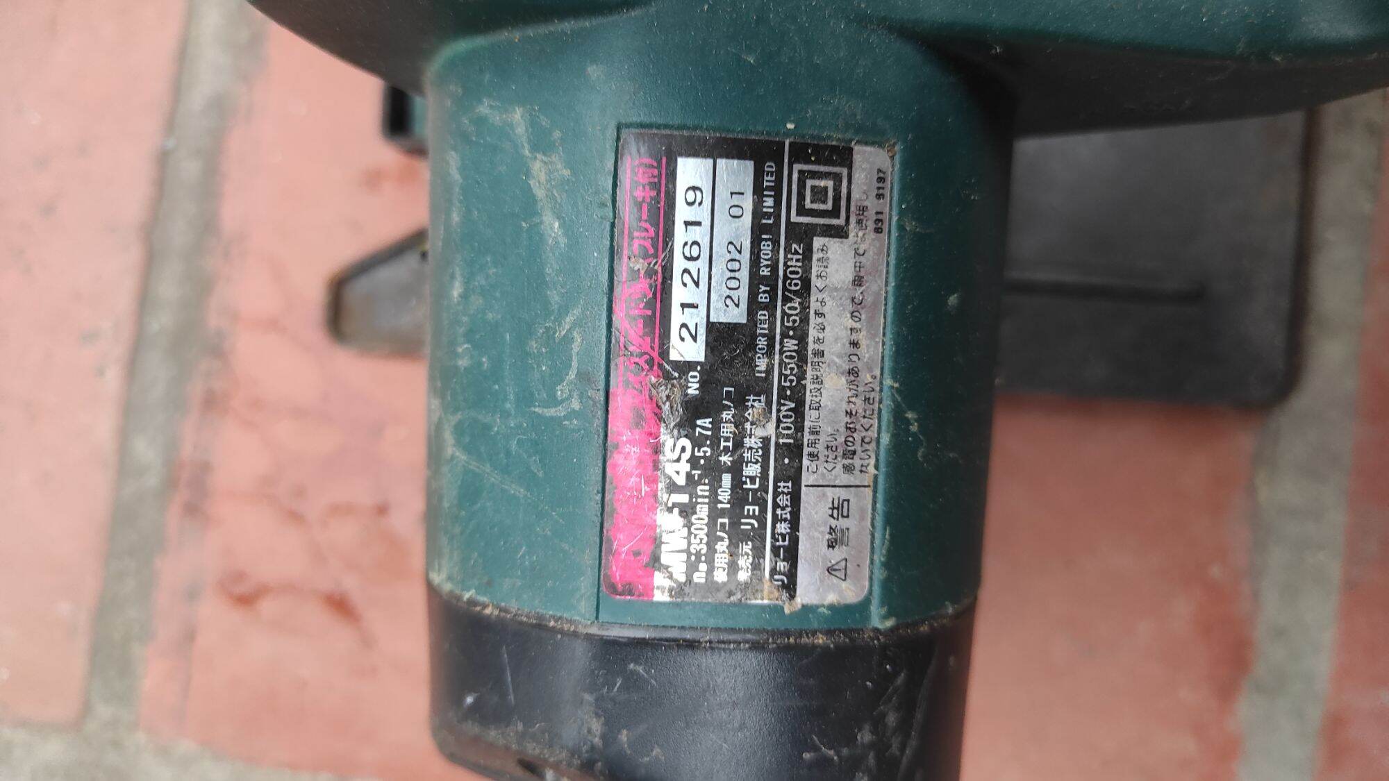 Máy cắt gỗ bãi nhật