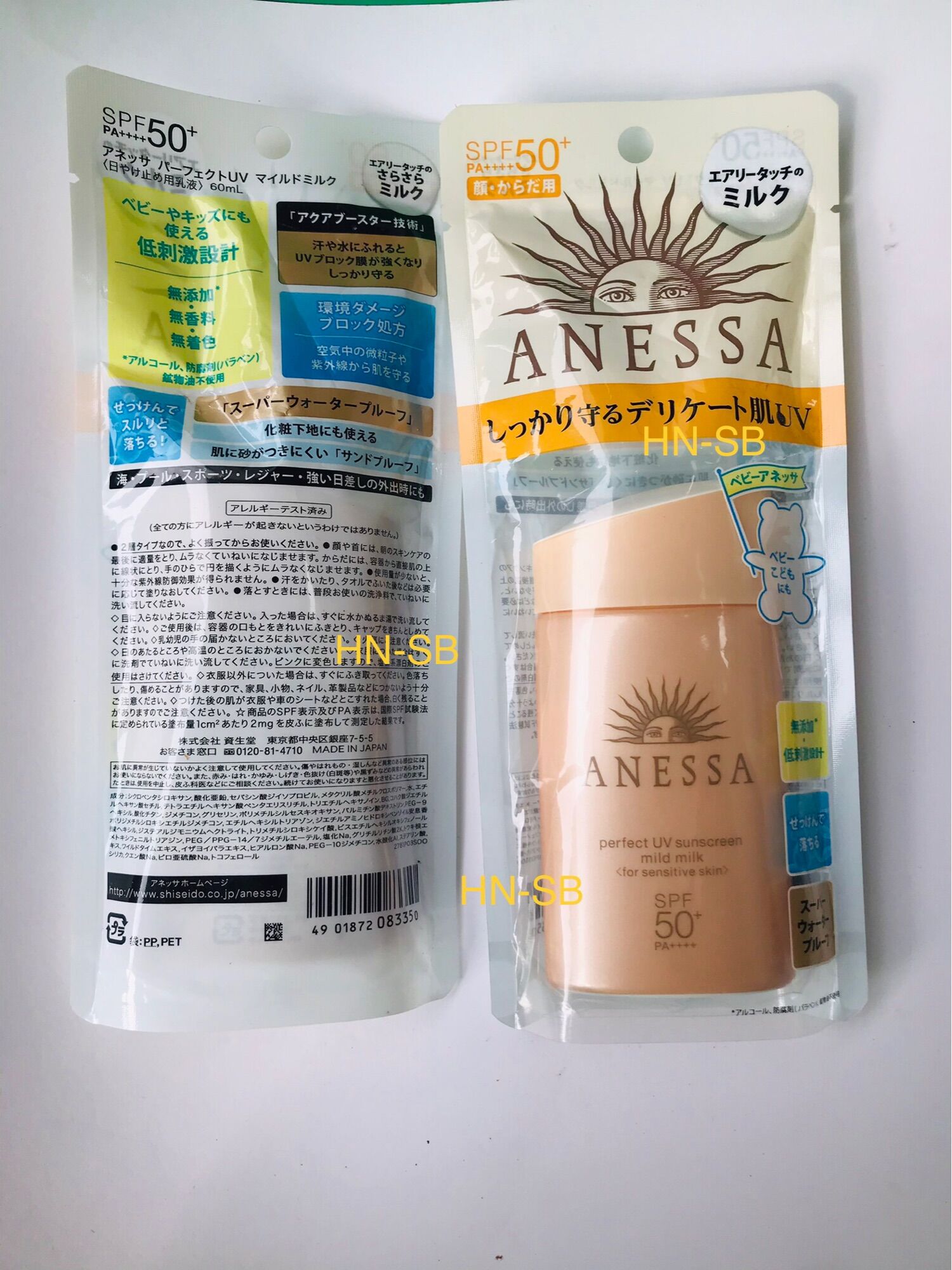 Kem chống nắng anessa milk
