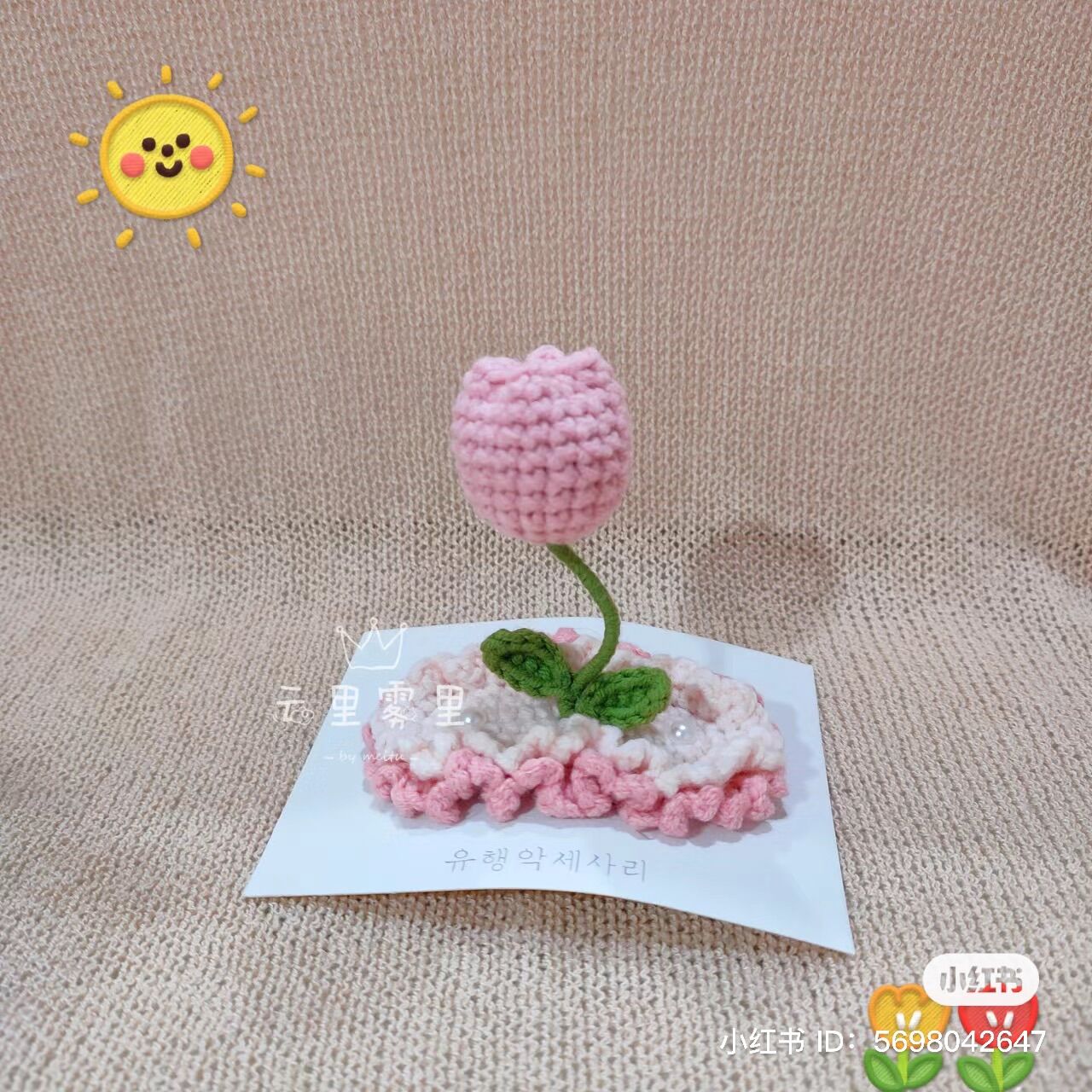 Kẹp tóc hoa linh lan/ kẹp tóc len/kẹp tóc handmade,cute
