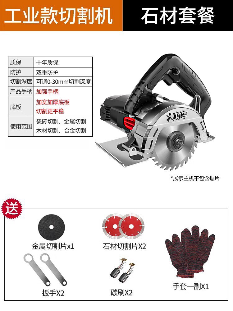 Máy cắt, máy cắt, máy cắt gạch, máy cắt đa chức năng, máy cưa cầm tay, máy cắt rãnh