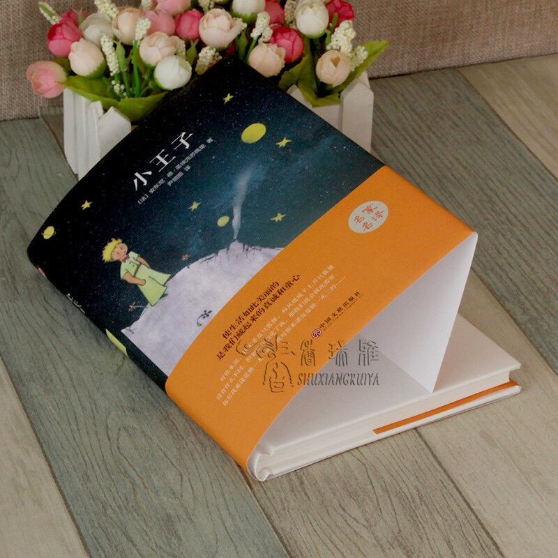 Hoàng tử bé (song ngữ trung anh)