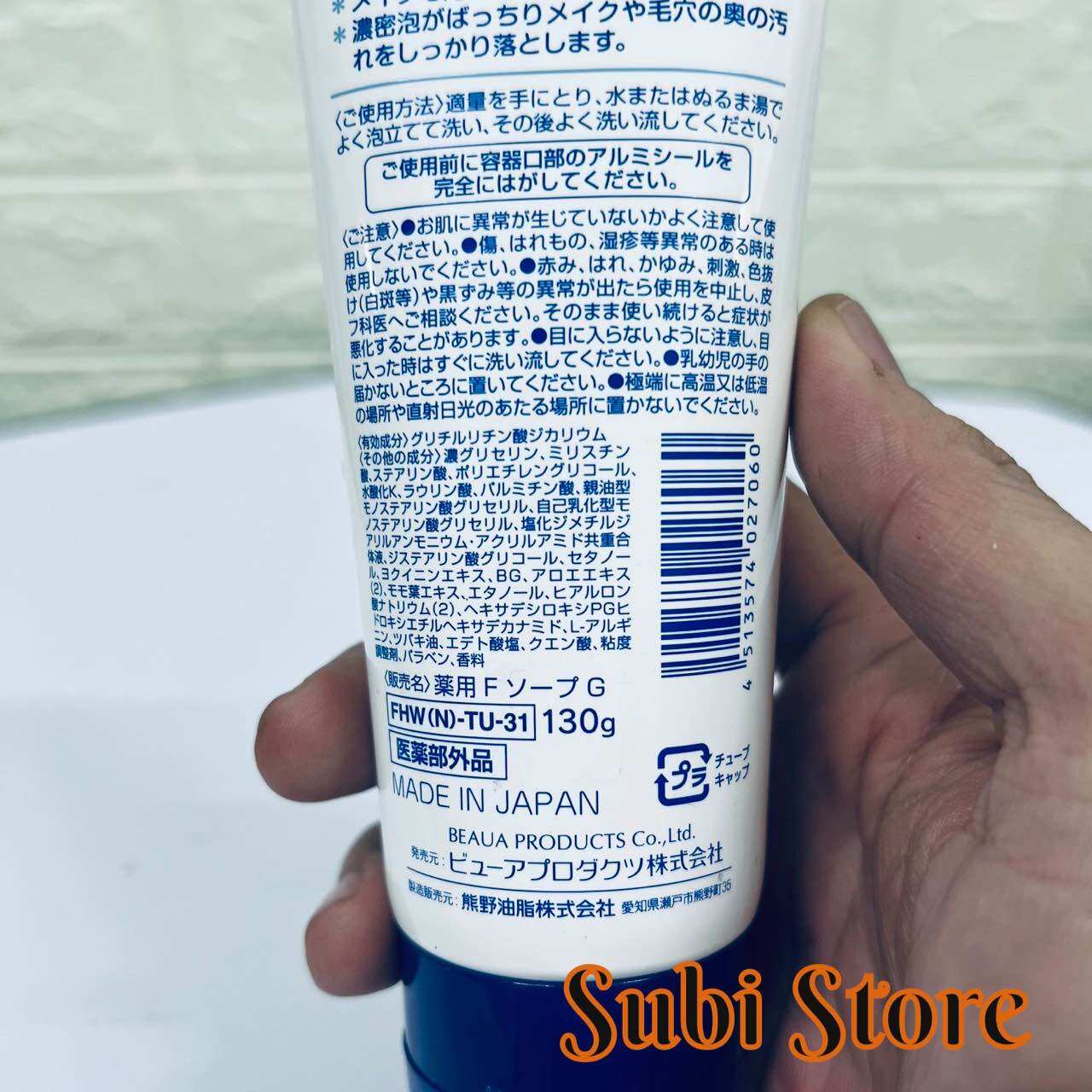 Sữa rữa mặt ý dĩ HATOMUGI Nhật Bản(130gr)