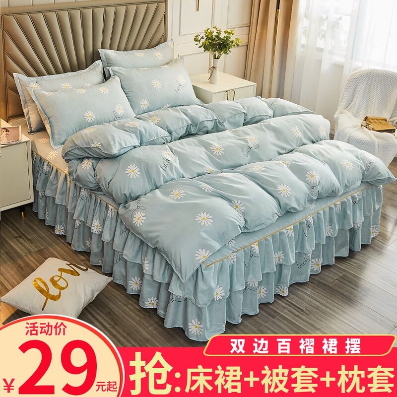 Phong Cách Hàn Quốc Giường Váy Bộ Chăn Ga Gối Đệm Chống Trượt Chống Bụi Vỏ Bảo Vệ Nệm Đơn 1,5m 1,8m Bộ Chăn Bông Chăn Bông