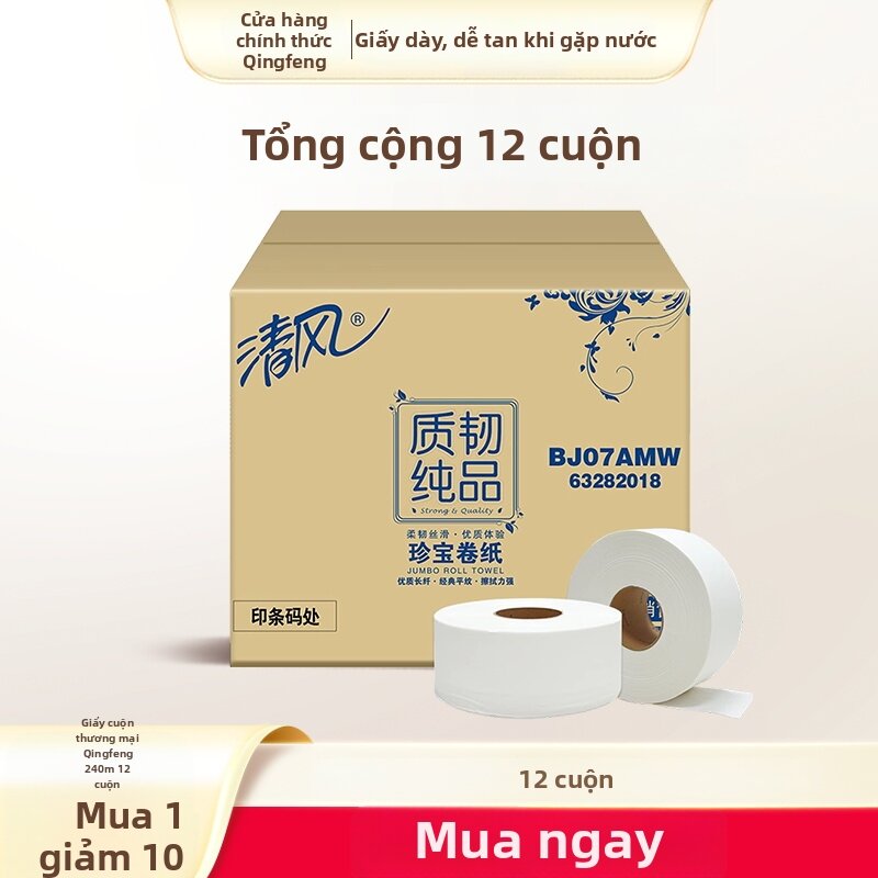 Commercial Large Roll Toilet Paper 240m 12 Rolls - 2