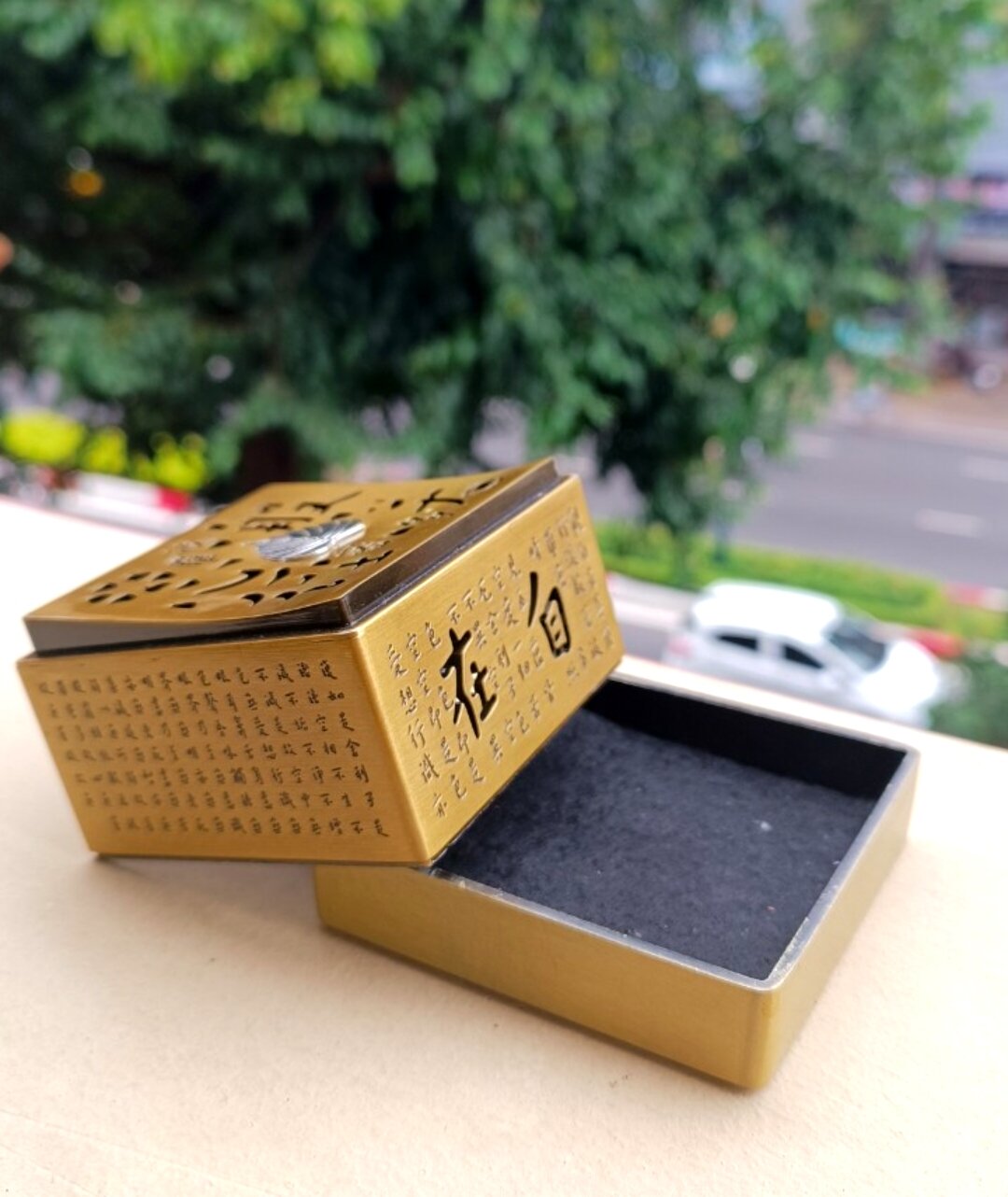 LƯ XÔNG TRẦM BÁT NHÃ TÂM KINH