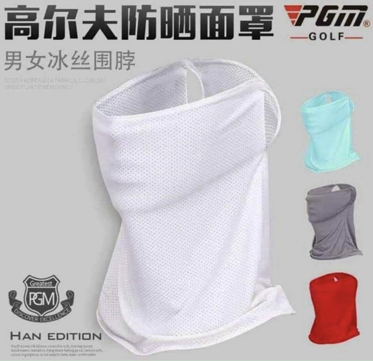 Pgm Sunscreen Mask - Pgm Sun Protector Mask