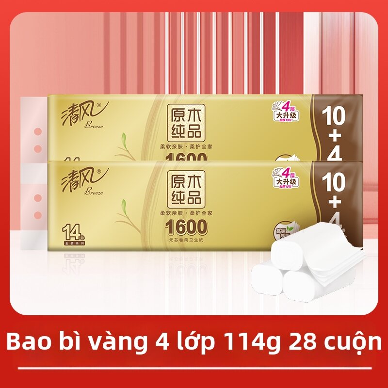 Gold Quality Coreless Thickened Toilet Paper 1600g - 4