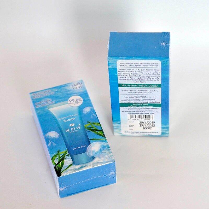 SERUM Vi Tảo Biển BOOSTER 50ml - Thái Lan