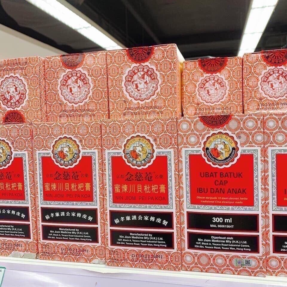 Siro ho Tỳ bà cao Nin Jiom Pei Pa Koa