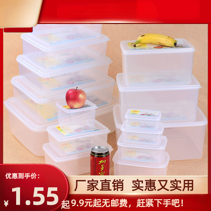 Hộp Nhựa Giữ Tươi Hình Chữ Nhật, Hộp Đựng Đồ Tủ Lạnh Cấp Thực Phẩm, Hộp Cơm Có Nắp Trong Suốt, Hộp Nhựa Đựng Vi Sóng.