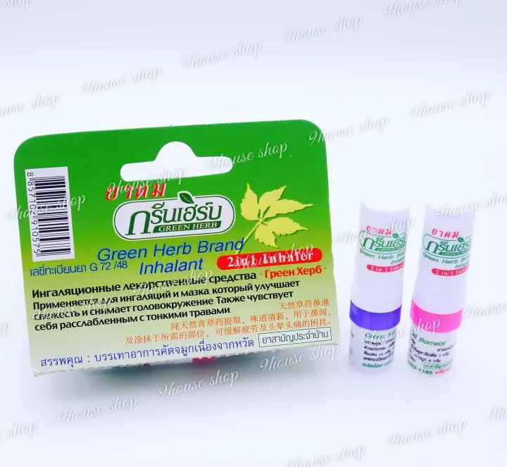 Ống hít Thái giúp thông mũi, giảm nghẹt mũi