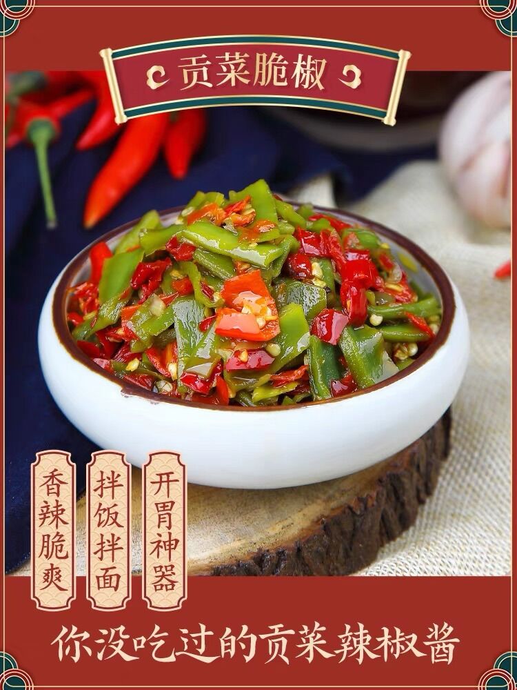 Tương sốt nấm ăn với cơm cháo mì 拌饭香菇酱 280g嗳也