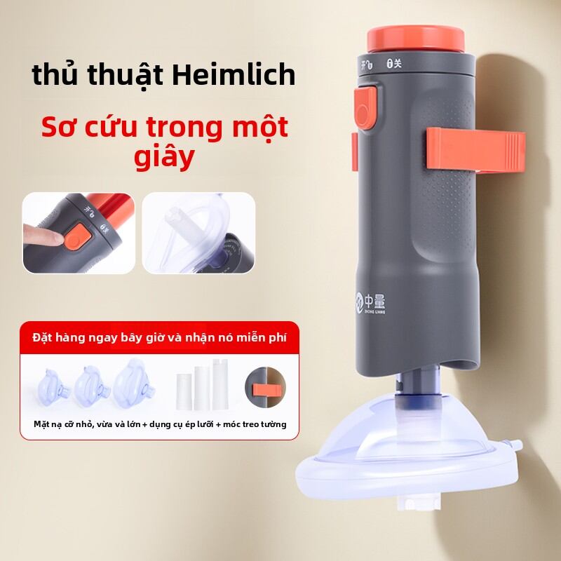 ZHONGLIANG |Dụng cụ sơ cứu nghẹn thở hút dị vật