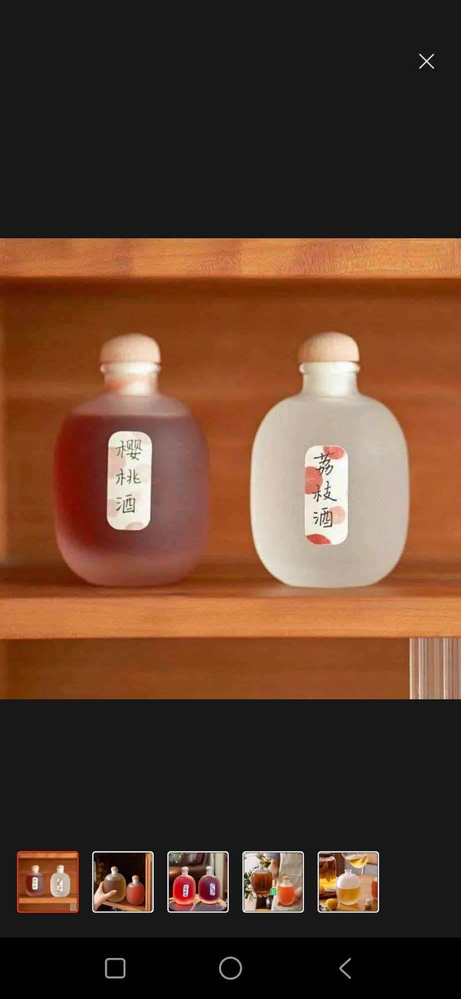 Chai thủy tinh tròn phun mờ nắp gỗ 350ml