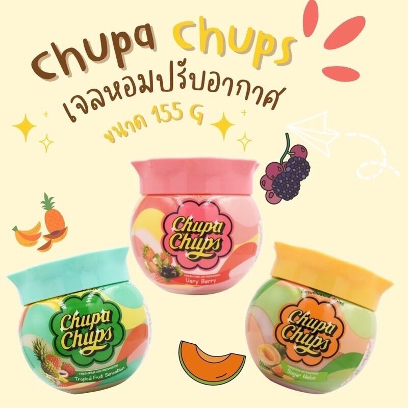 Sáp thơm Chupa Chups 230gr Thái lan