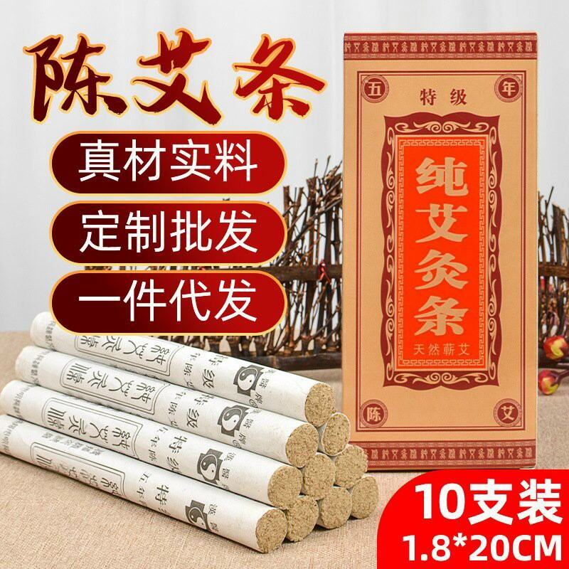 Nhang xông giải vía, nhang xông phong thủy