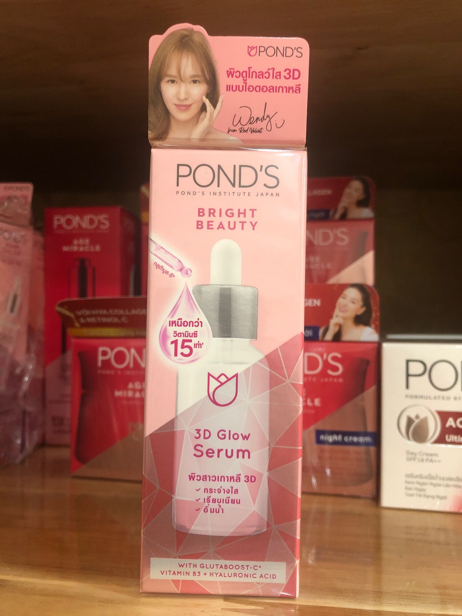 Tinh chất Serum Pond's dưỡng sáng mờ thâm 3D Glow 30ML