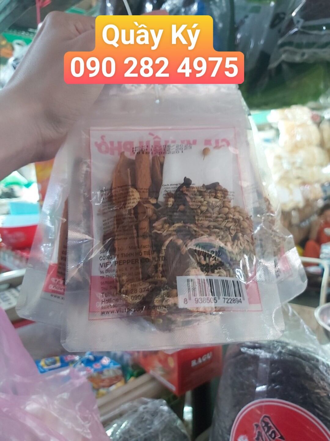Gói gia vị nấu phở Vipep 25g (10 gói/ lốc)