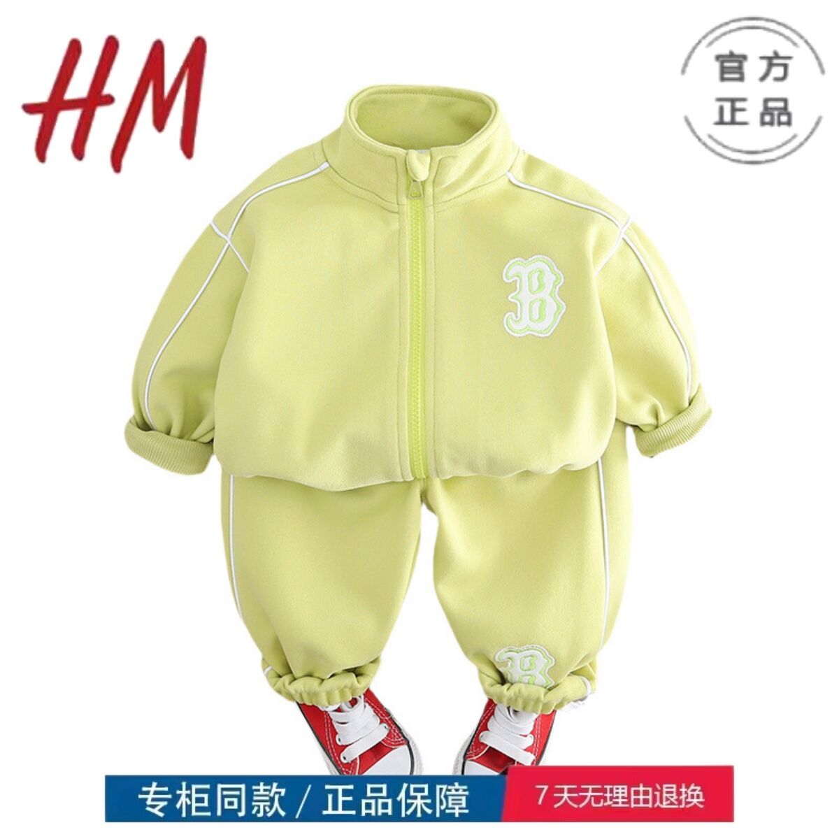 Quần Áo Trẻ Em Thương Hiệu Ba Lần Hm Khóa Kéo Thêu Chữ B Áo Nỉ, Áo Sweatshirt Bộ Hai Mảnh Hàng Mới V