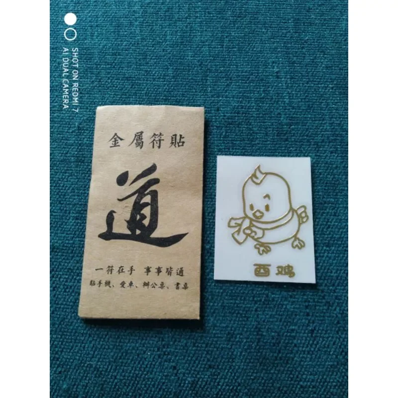 PHÙ HỘ MỆNH 12 CON GIÁP