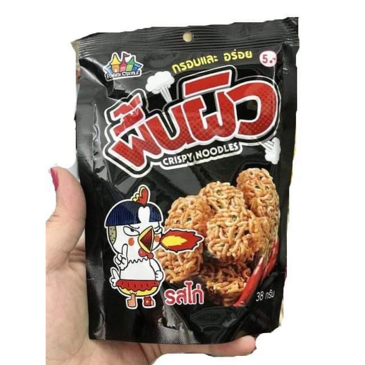 [HCM]4 gói snack mì viên vị gà cay và vị rong biển