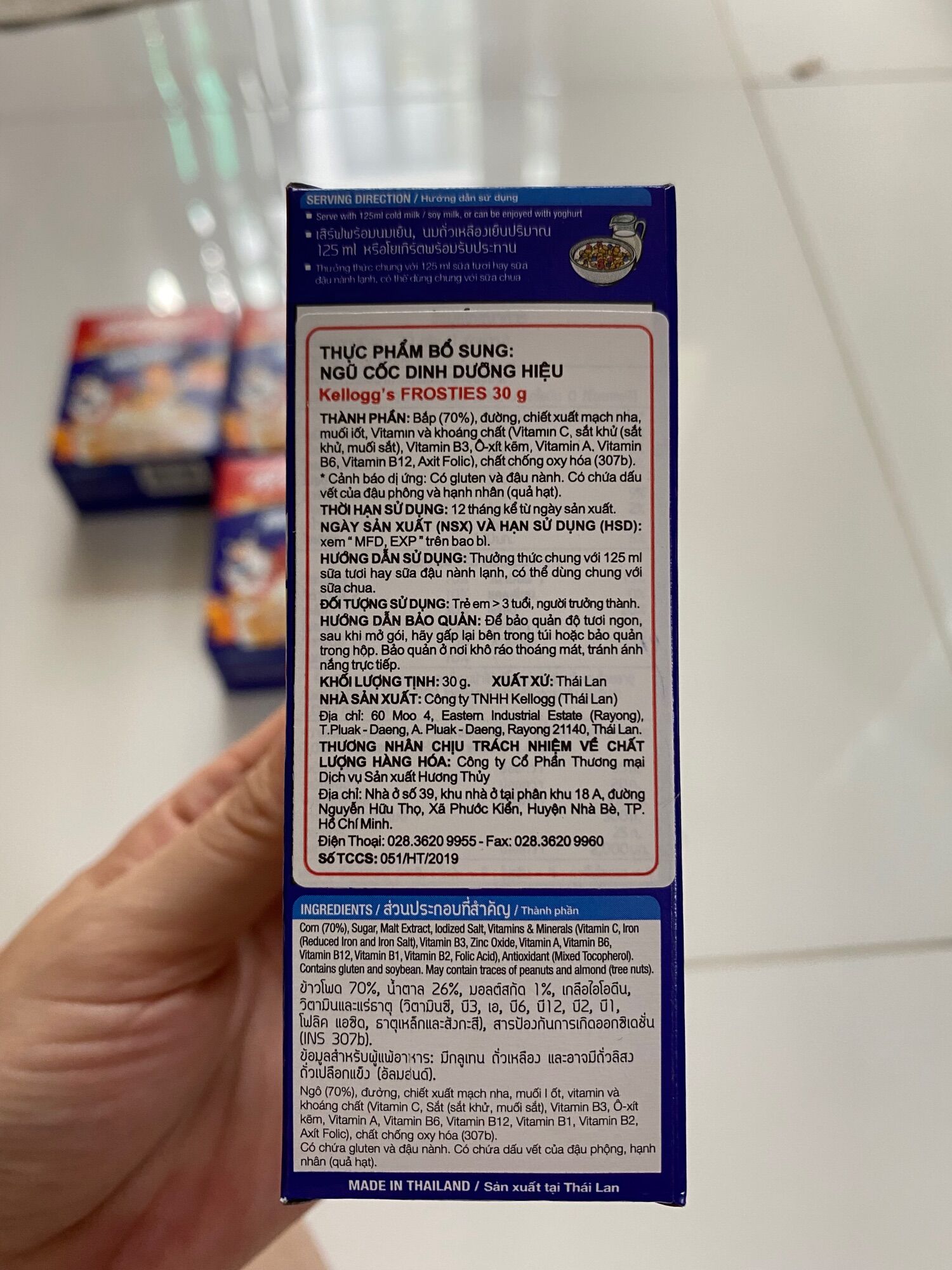 Ngũ cốc ăn sáng Keloggs 30g
