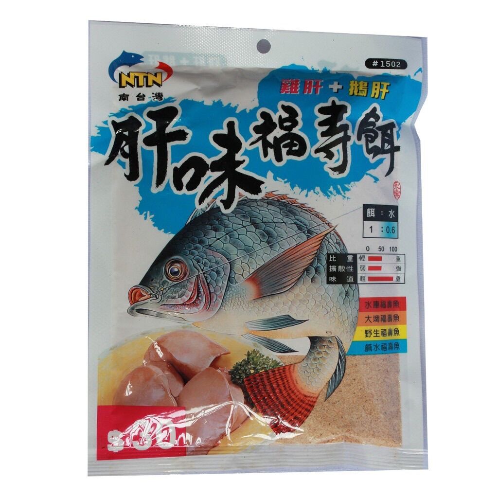 Mồi câu cá NTN rô phi gan