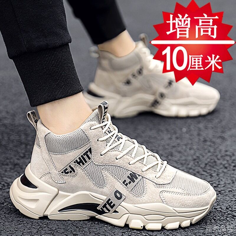 Giày nam độn cao trong mùa thu giày thể thao 10cm giày độn cao cho nam cổ cao giày thường ngày 8cm giày đế bằng độn cao trong cho nam