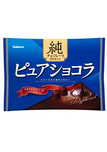 Chocolate Kabaya thumbnail