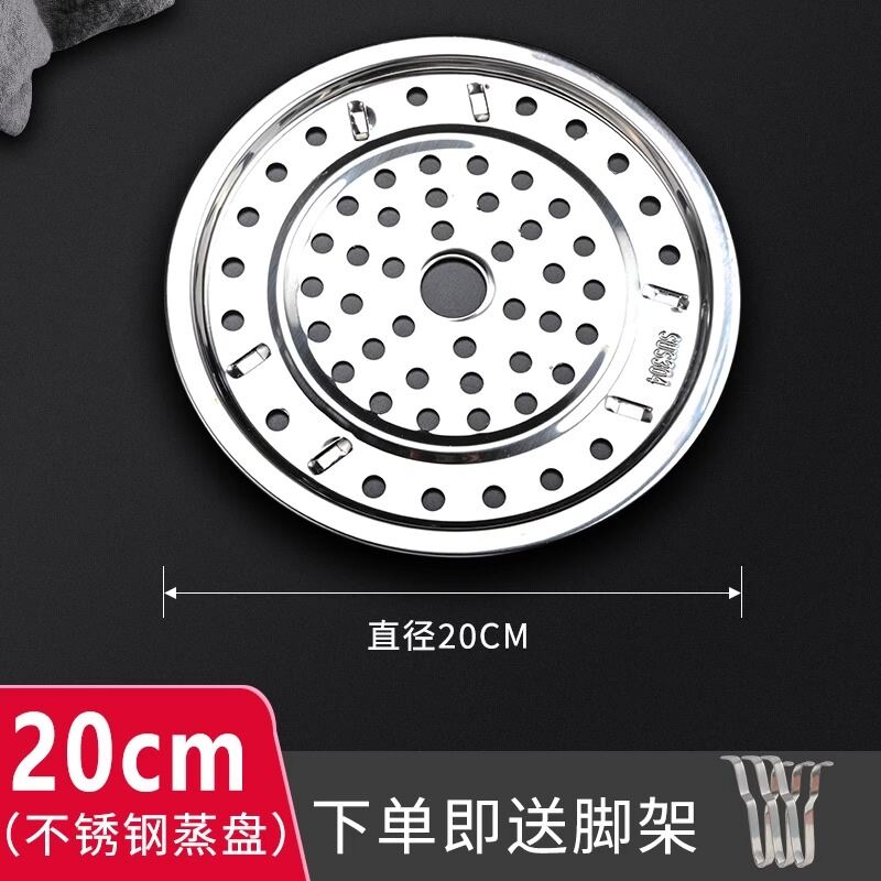 Giá lồng hấp giá hấp inox gấp gọn có thể co giãn gia dụng giá hấp sáng tạo lồng hấp nồi hấp dụng cụ khay hấp dày đa năng