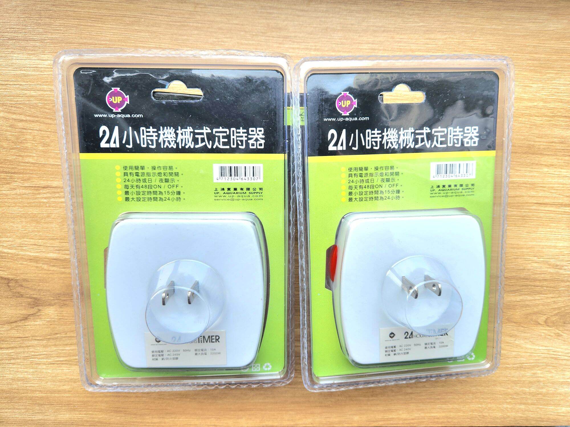 Ổ cắm điện hẹn giờ, Timer hẹn giờ Up Aqua siêu bền