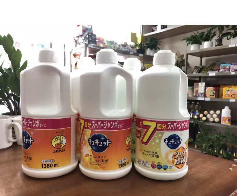 ❤️❤️❤️nước rửa chén kao siêu đậm đặc 1380ml nội địa nhật bản