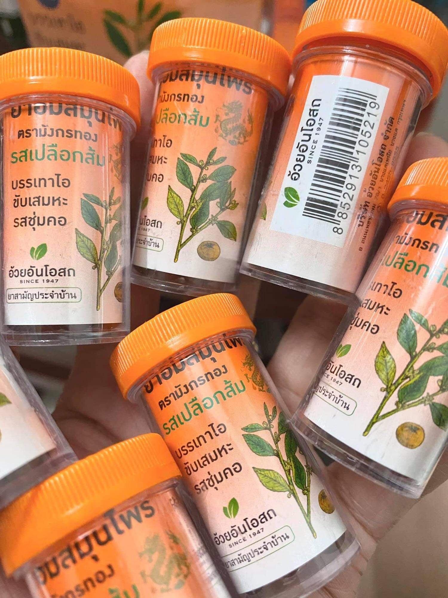 KẸO NGÂM HO THẢO DƯỢC THÁI LAN 100 VIÊN DATE MỚI