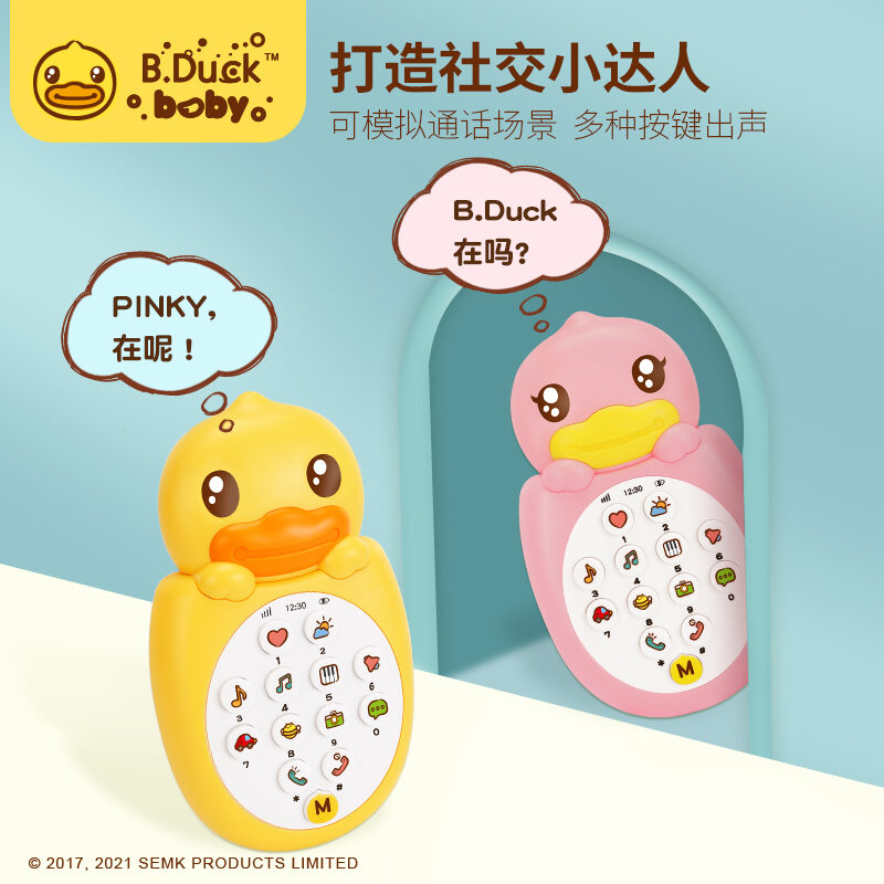 B.duck điện thoại âm nhạc vịt vàng nhỏ đồ chơi phát triển trí tuệ cho trẻ - ảnh sản phẩm 2