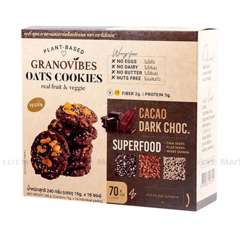 Bánh ngũ cốc yến mạch cacao và socola granovibes hộp 240g