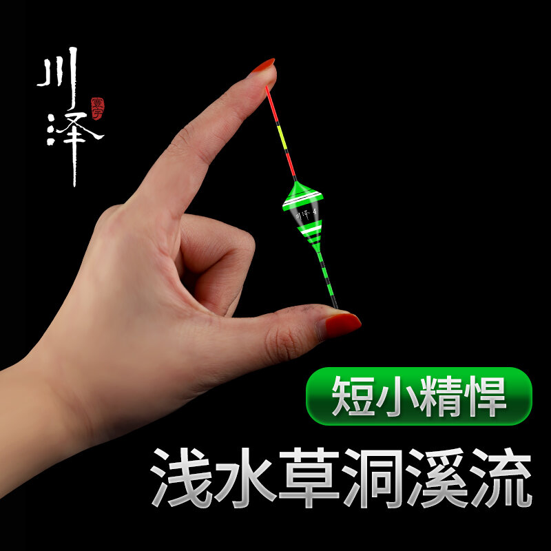 Phao câu cá, phao câu cá, phao câu cá, cá chép, phao câu siêu ngắn, phao đánh bắt