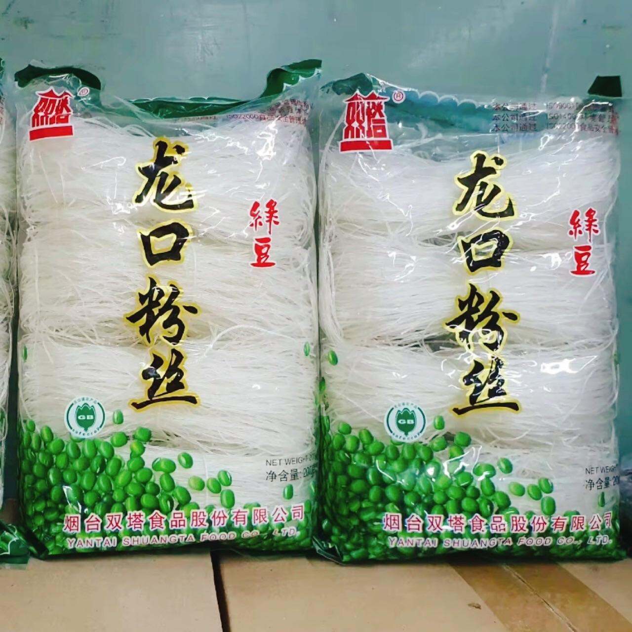 Bún tàu miến đậu xanh 200g 龙口粉丝