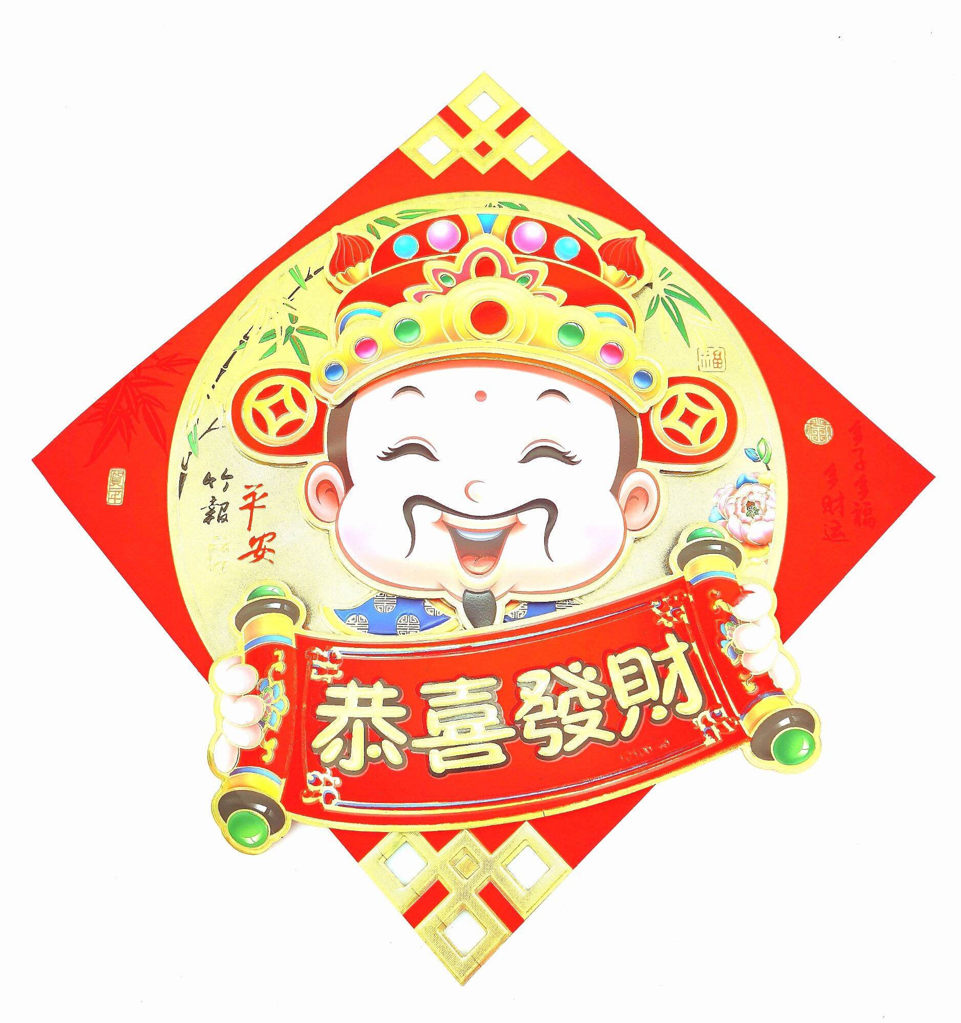Tranh Thần Tài 3D dán tường Trang Trí Tết