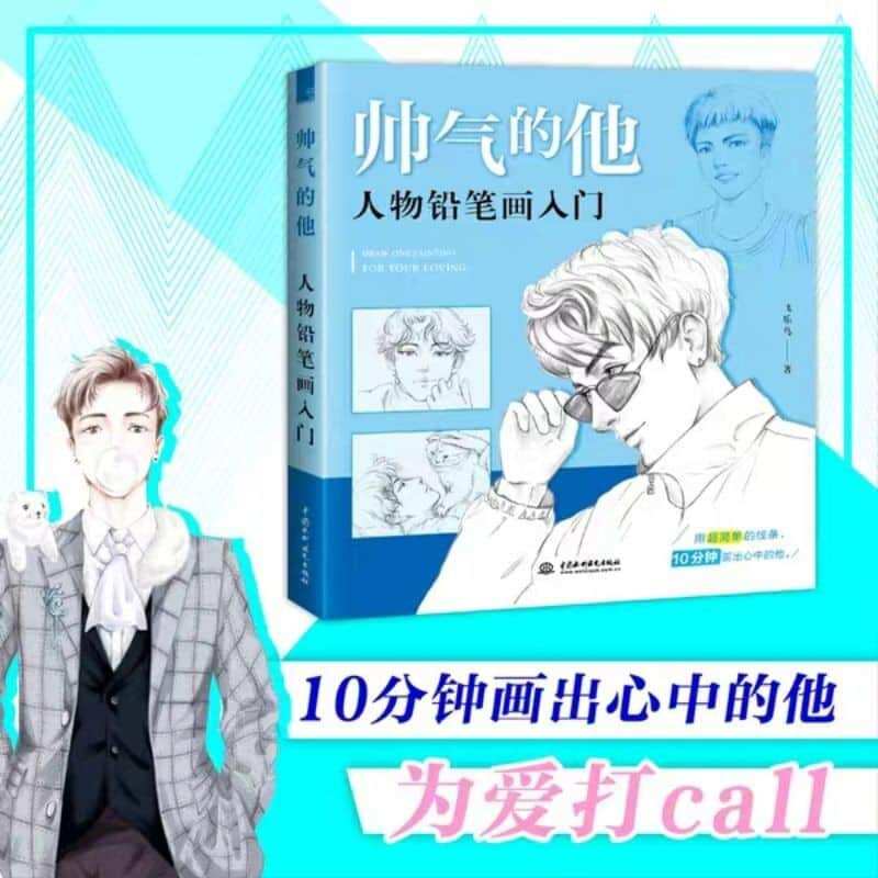 ARTBOOK DẠY VẼ Semi Nam