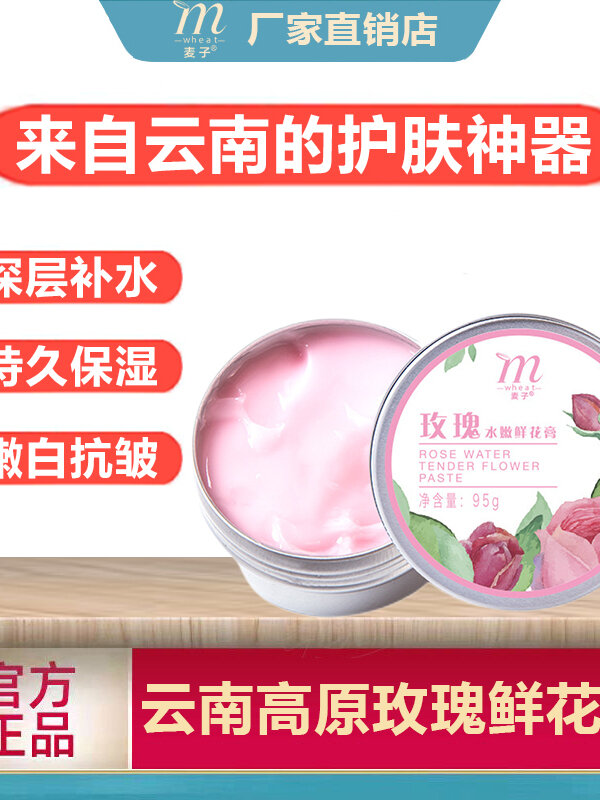 Rose Fresh Moisturizing Cream Natural Face Cream Anti-Aging Brightening Skin Hydrating Nourishing Wrinkle-Resistant Youthful Giá  393,000 Đồng*Miễn phí vận chuyển