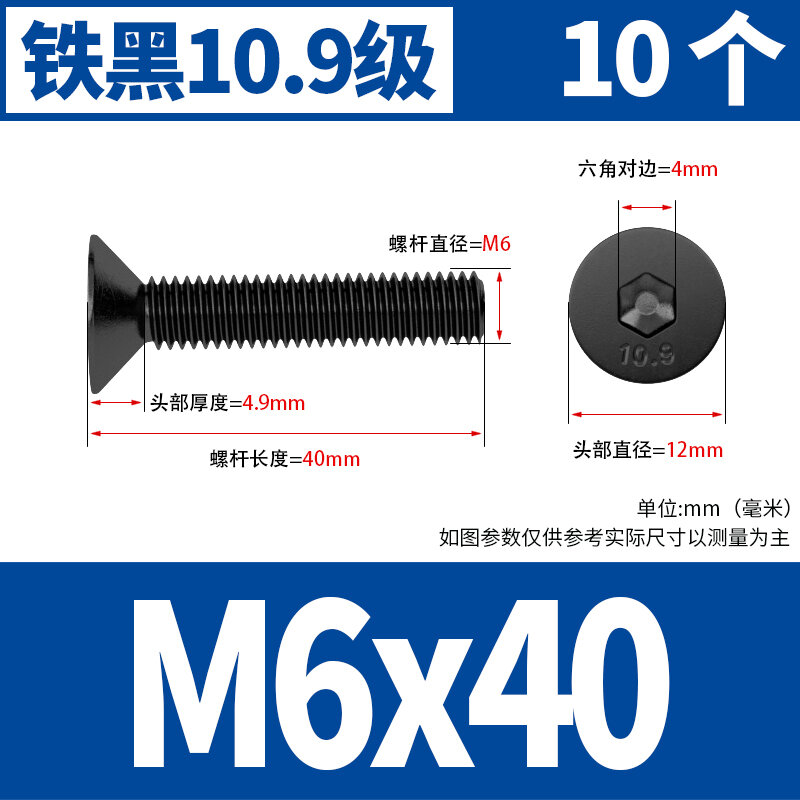 Đầu chìm cấp 10.9 đinh ốc vít bu lông lục giác trong đầu phẳng bu lông lục giác trong cốc phẳng đinh ốc