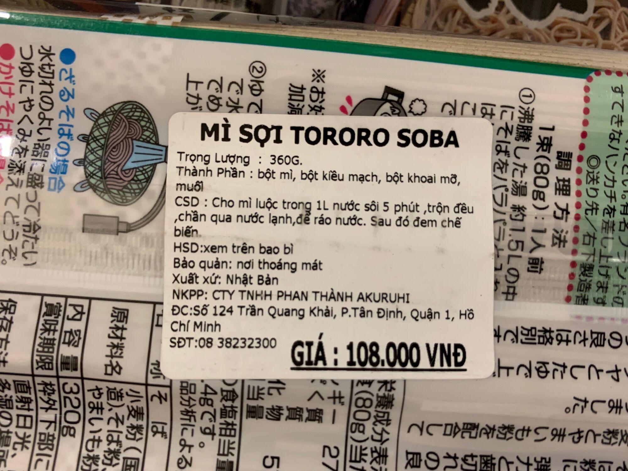 Mì Sợi Tororo Soba