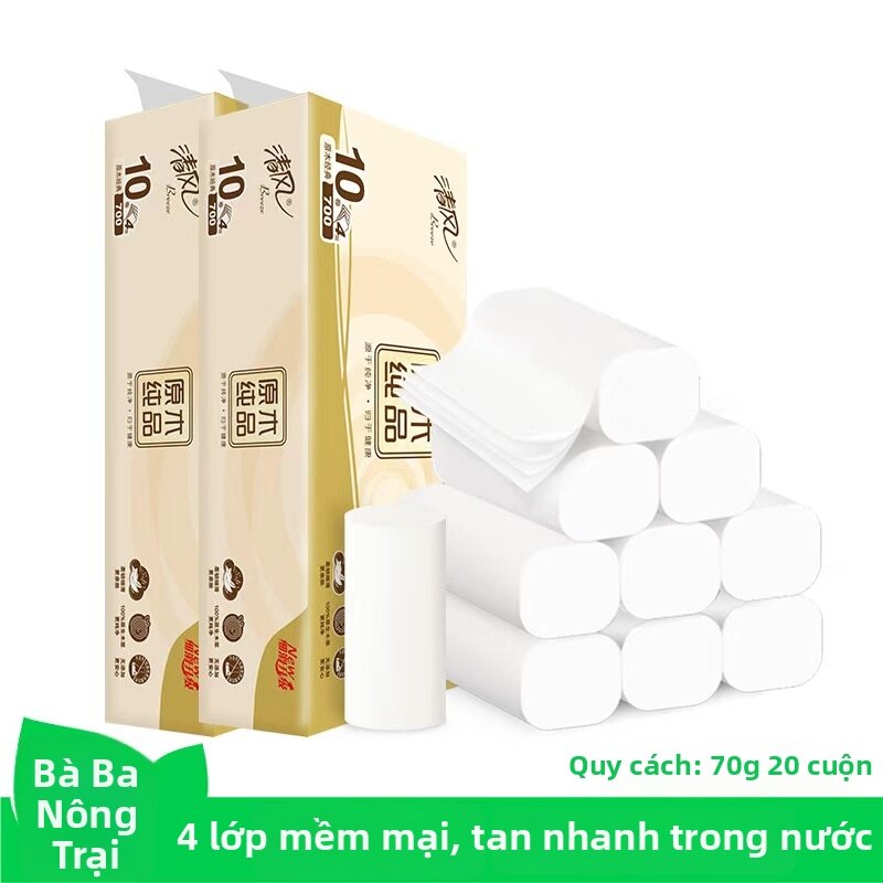 Uncoated Wood 4 Layers 70g Toilet Paper