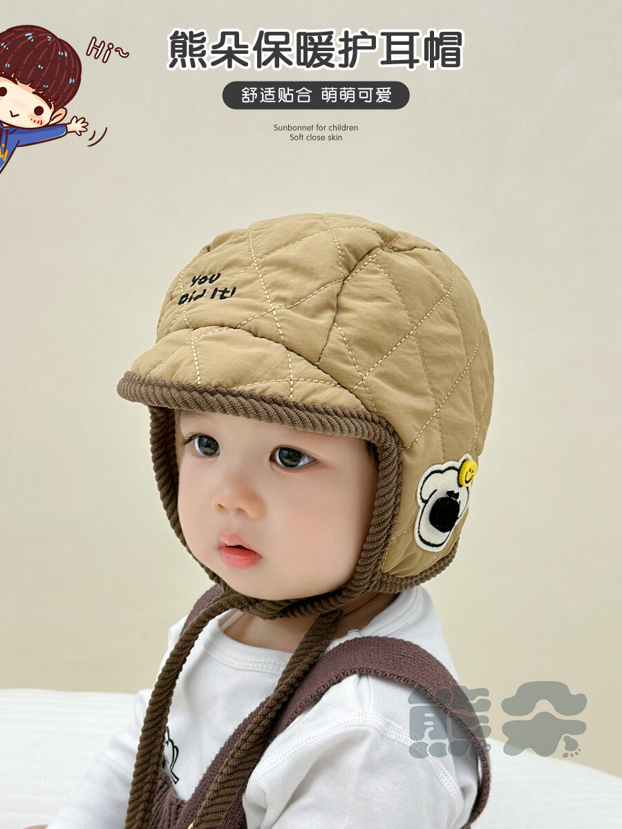 Mũ Trùm Đầu Mùa Đông Cho Bé Trai Và Bé Gái Mũ Bảo Vệ Tai Chống Lạnh Mũ Che Nắng Cho Trẻ Sơ Sinh Mũ Mùa Thu Đông Cho Trẻ Em