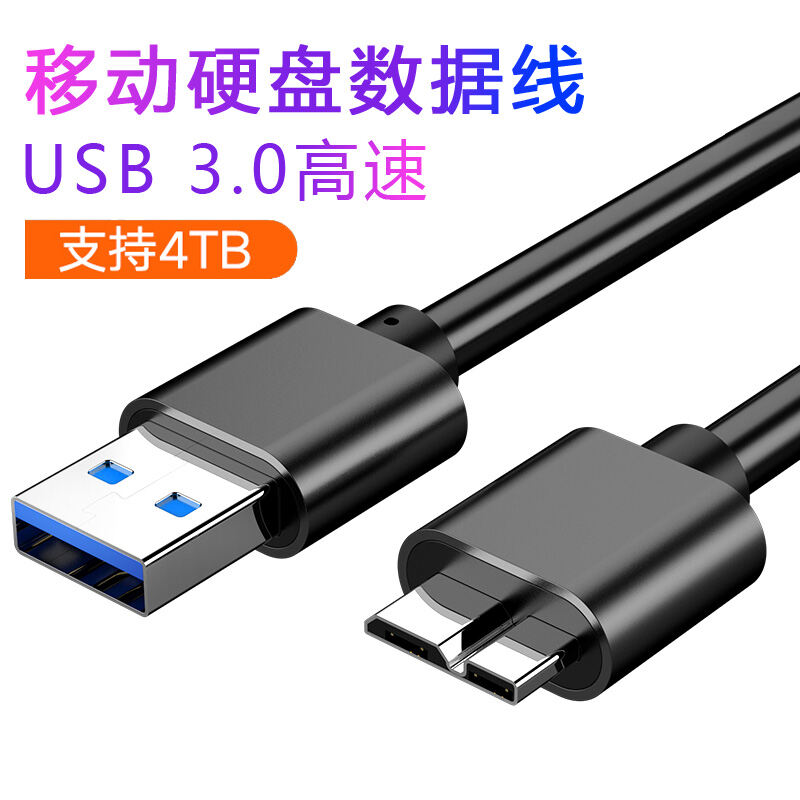 Bảng giá Ổ Cứng Di Động Dữ Liệu Western Digital Thích Hợp Dùng Cho WD Cáp Dữ Liệu USB3.0 Kết Nối Samsung Hitachi Seagate Toshiba Note3 Phong Vũ